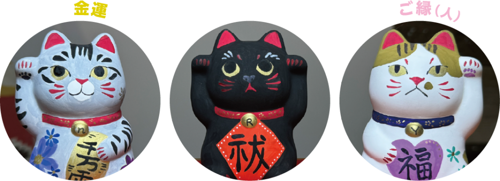 顔彩で招き猫に絵付けしよう