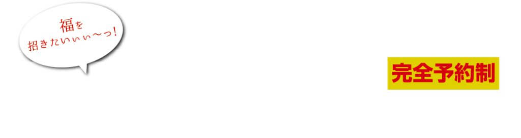 顔彩(がんさい)で招き猫に絵付けしよう。2024年夏休みお楽しみワークショップ【完全予約制】